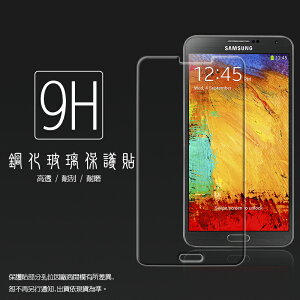 超高規格強化技術 Samsung Galaxy Note 3 N9000/LTE N9005/N900u 鋼化玻璃保護貼/強化保護貼/9H硬度/高透保護貼/防爆/防刮/超薄