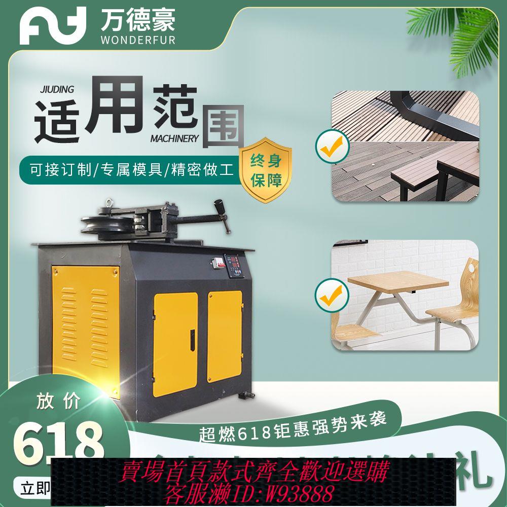 {最低價 公司貨}電動數控彎管機圓管方管大棚折彎機智慧鋼管數控彎管機手動鍍鋅