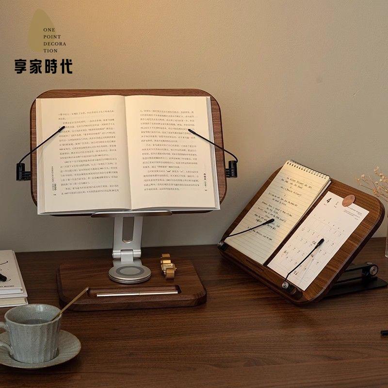 黑胡桃木閱讀架多功能兒童升降旋轉讀書學習支架桌面實木360平板xj7091xj7091