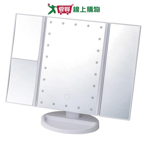 Y.Y LED觸控折疊鏡(混色)燈光亮度可調 鏡面可摺疊 可調角度 桌鏡 鏡子【愛買】