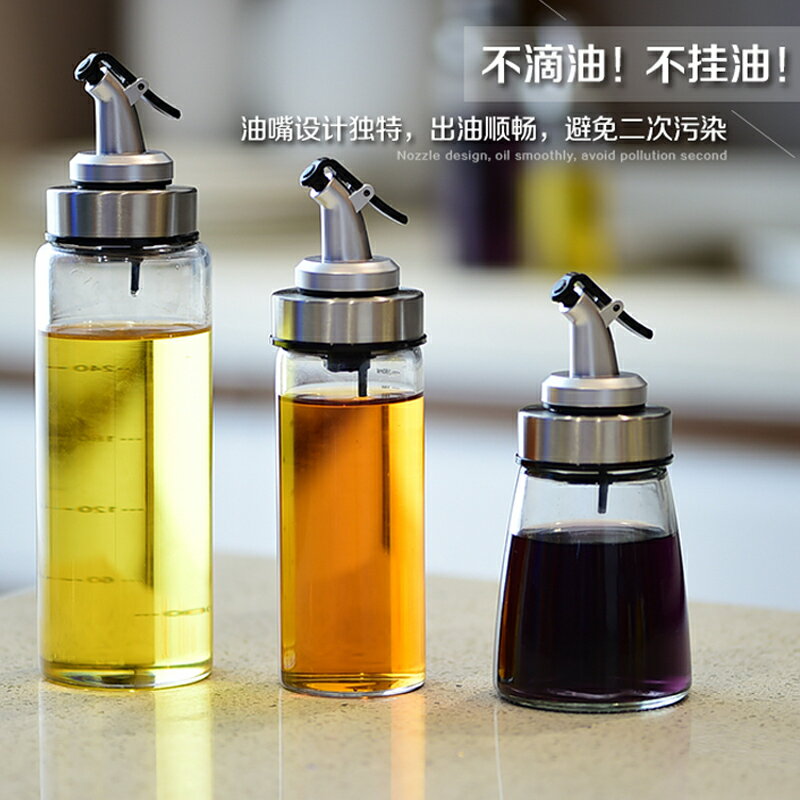 高硼矽玻璃油壺防漏帶刻度油瓶家用蜂蜜醬油醋瓶廚房用品調料油罐