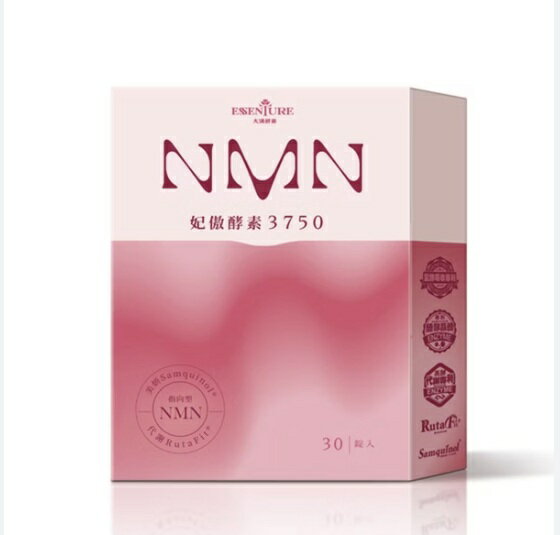 大漢酵素 NMN妃傲酵素3750 30錠/盒 維生素C、蔬果酵素、台日雙專利、穀胱甘肽 憨吉小舖