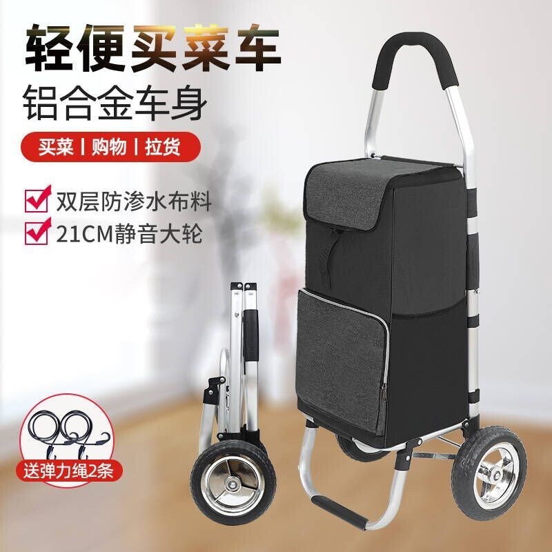 【守望者】置物架擱傢用購物車超市輕便可折疊擱闆手拉推車收納架