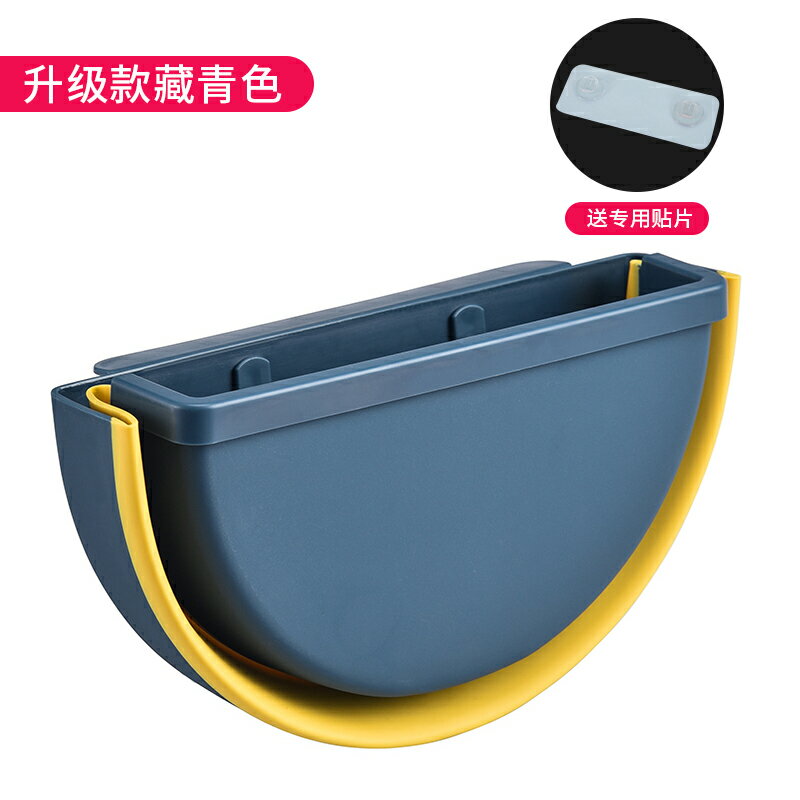 垃圾簍 壁掛式 廚房垃圾桶掛式折疊家用分類垃圾籃壁掛櫥櫃門廚餘掛收納桶車載【MJ6958】