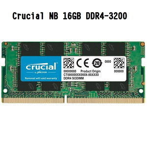 【最高折200+跨店點數22%回饋】Micron 美光 Crucial NB 16GB DDR4-3200 筆記型記憶體