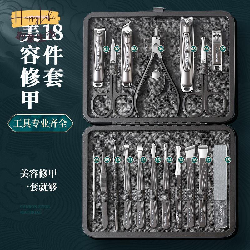 工廠現貨 附發票 免運 指甲套裝 指甲刀 史努比德系甲溝專用指甲刀指甲鉗修腳刀套裝指甲剪修腳神器鷹嘴鉗新店開業 全館折扣