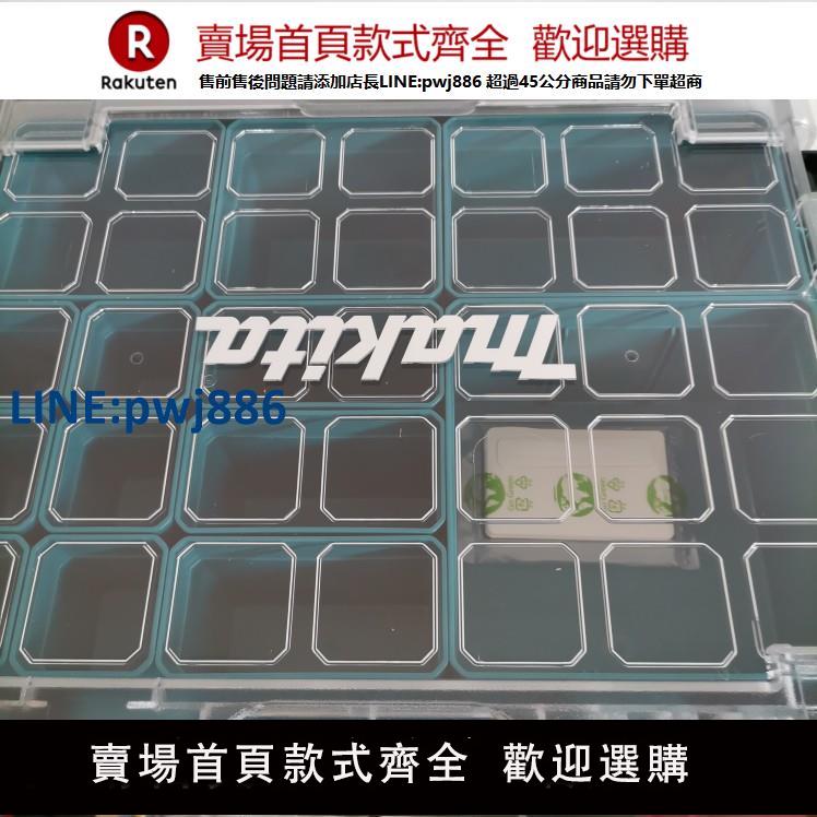 【臺灣公司 品質保固】牧田透明工具箱五金配件收納箱多功能託運車家用手提式組合折疊箱