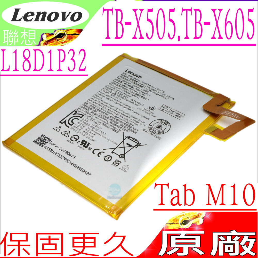 LENOVO Smart Tab M10 平板系列電池(原廠)-聯想 TB-X505F，TB-X605F，TB-X605FC，L18D1P32