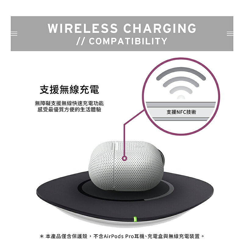 U UAG 耐衝擊 防塵 防摔殼 軟殼 耳機 支援 無線充電 適用於 AirPods 1代 2代 Pro 5