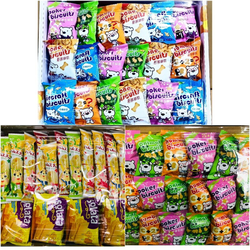 吉時饌 可愛造型牛奶餅乾 啵啵酥拉起士威化酥 原味玉米棒禮盒 中元普渡拜拜