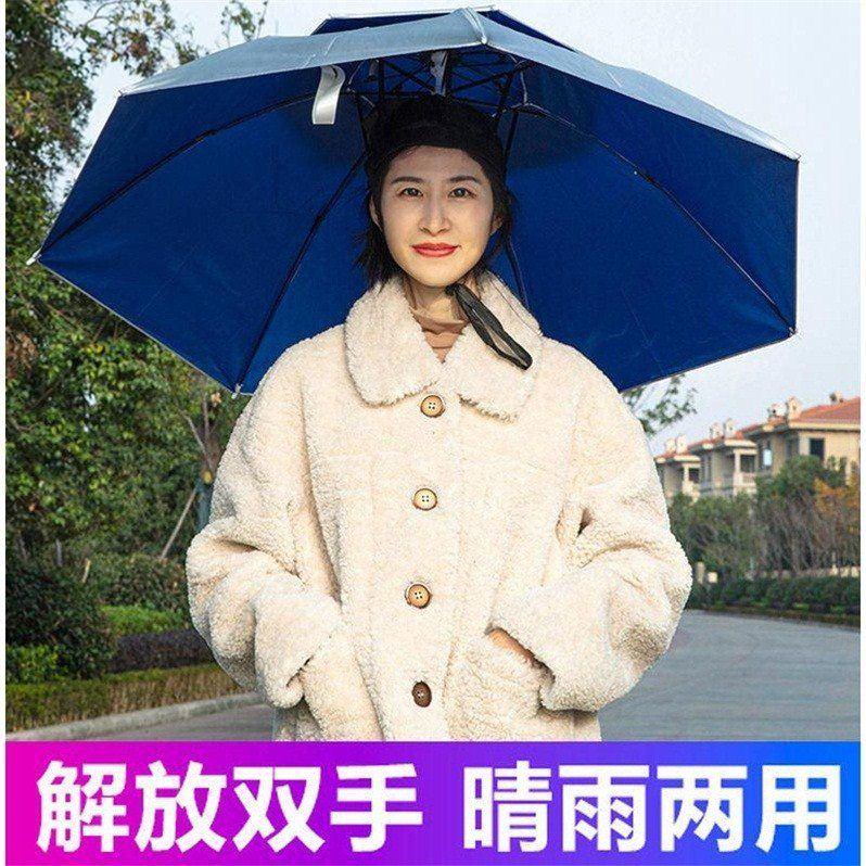 傘帽頭戴雨傘帽子釣魚太陽傘戶外防曬斗笠傘折疊雙層遮雨遮陽神器