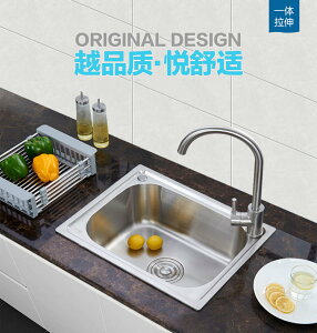廚房不銹鋼水槽套餐一體成型加厚洗菜盆家用單洗碗池水池