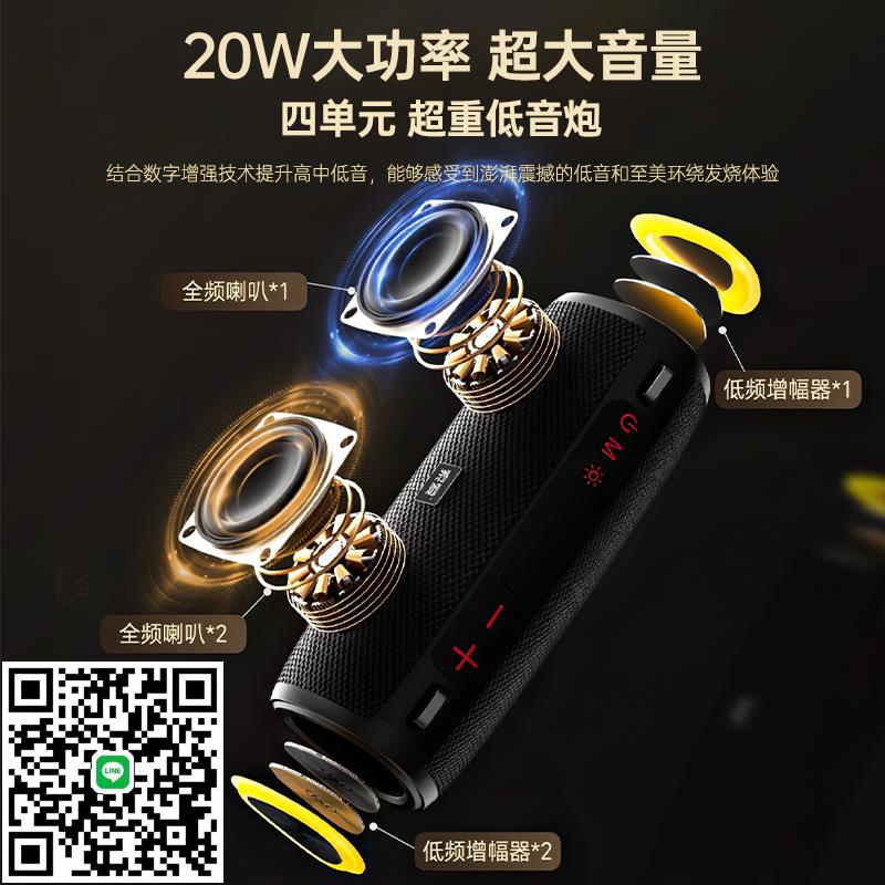 索愛S36音響便攜式音箱家用小型廣場舞戶外車載重低音炮