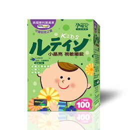 孕哺兒 小兒專用小晶亮視敏 口嚼錠 100粒