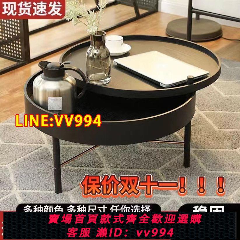 可打統編 北歐輕奢桌面茶幾小戶型多功能組合旋轉儲物實木小圓桌客廳簡約