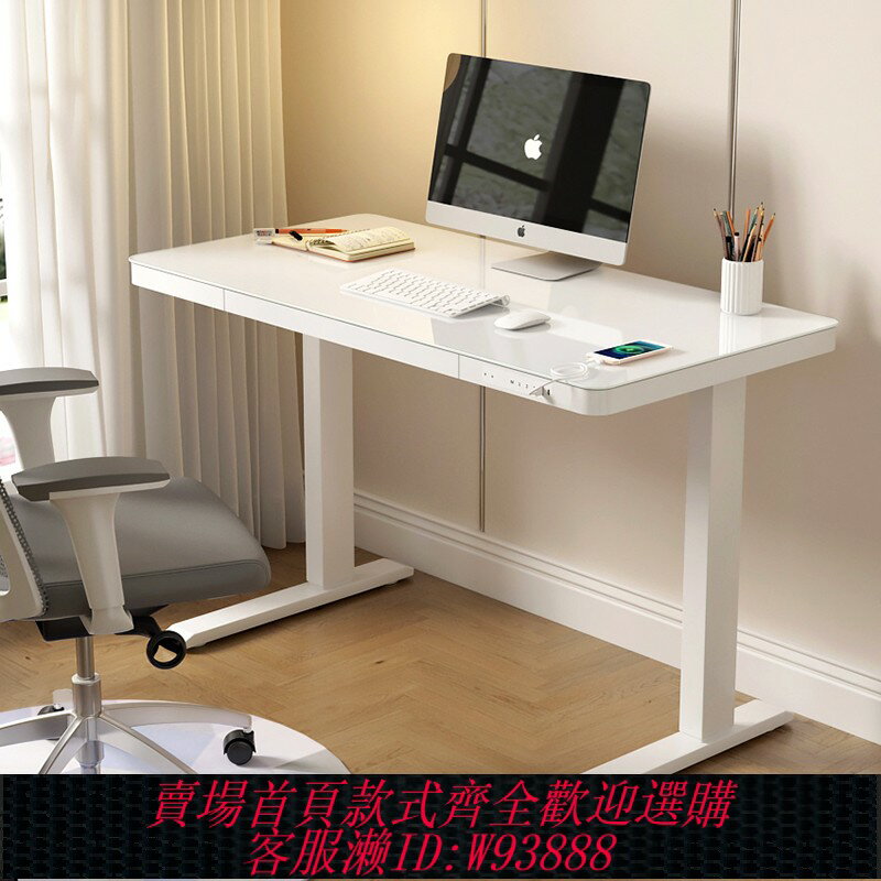 {臺灣公司貨 可打統編}Koble玻璃電動升降桌家用升降電腦桌站立學習桌臺式辦公智慧書桌