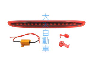 大禾自動車 副廠 LED 第三煞車燈 適用 BENZ-SMART 450