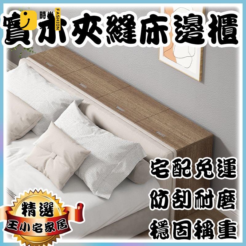 工廠直銷 【實木床邊窄櫃 宅配免運】實木床頭櫃 靠牆窄櫃 縫隙矮櫃 夾縫長櫃 床尾填縫櫃 上翻蓋置物櫃 長條床邊櫃 榻榻米特惠/工廠現貨直銷 全館折扣 售後保障 s546