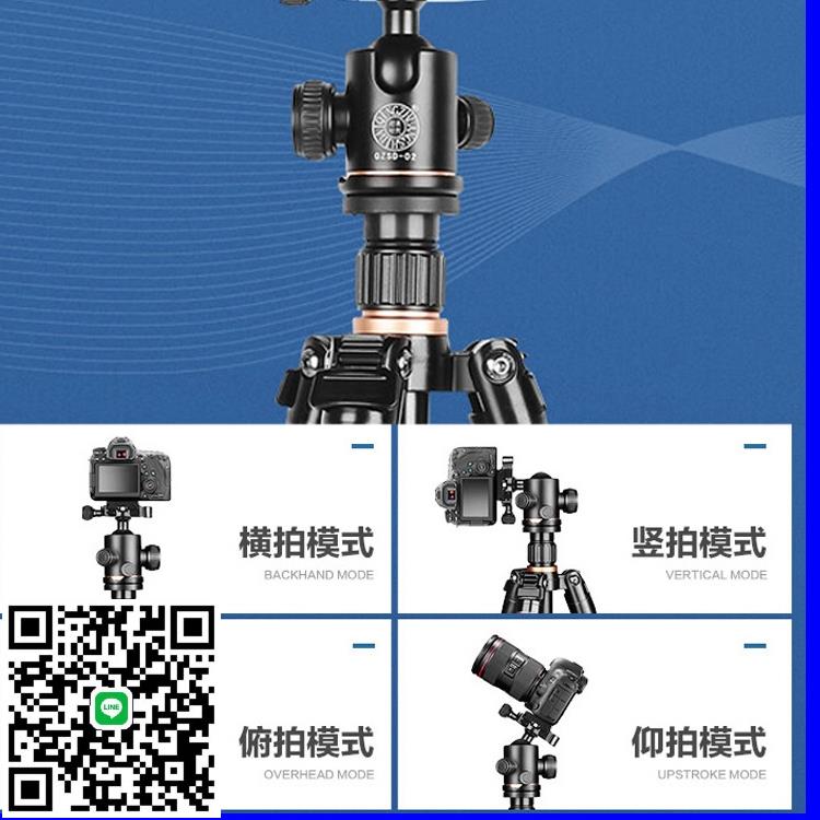 輕裝時代Q222便攜單反相機拍照三腳架鋁合金雲臺攝影攝像錄影支架手機直播短視頻DV碳纖維三角架自拍桿獨腳架