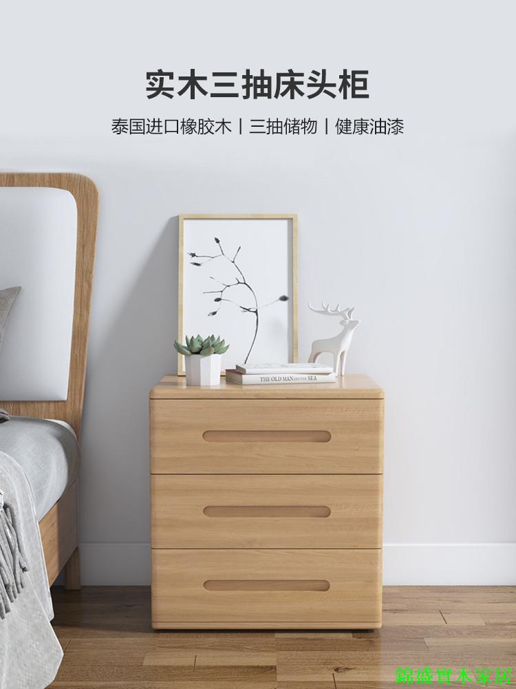 免運 開立發票 床頭櫃 收納櫃 整裝儲物櫃 床頭收納櫃北歐全實木床頭櫃簡約現代臥室收納櫃日式迷你儲物櫃三抽斗櫃帶鎖0522