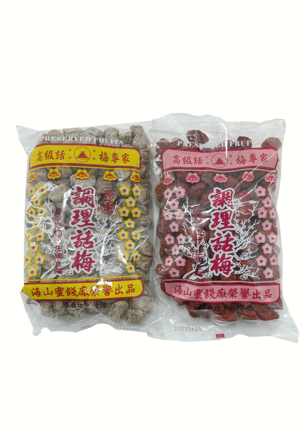 上庄話梅・500g・台湾干梅 - その他 加工食品