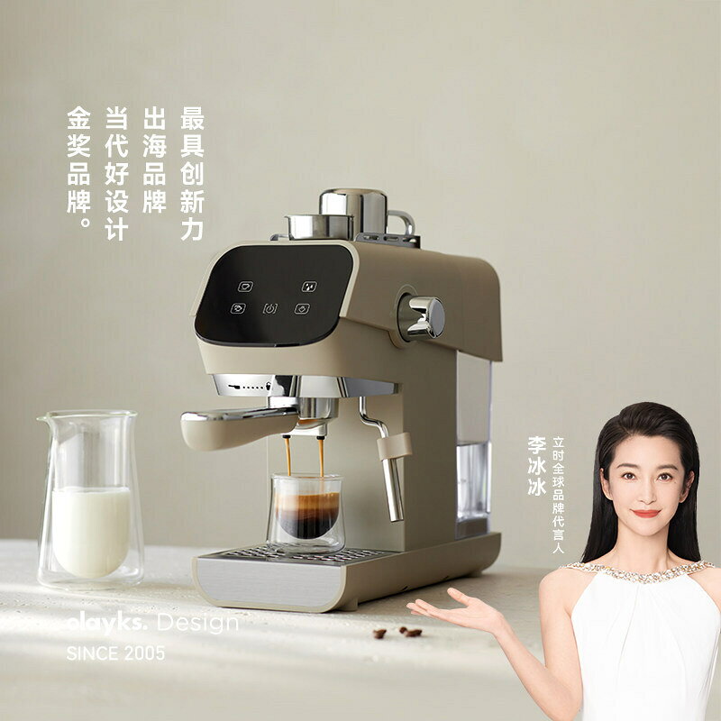 olayks立時咖啡機小型家用全半自動沖泡一體機蒸汽打奶泡意式濃縮【宜家良品百貨】