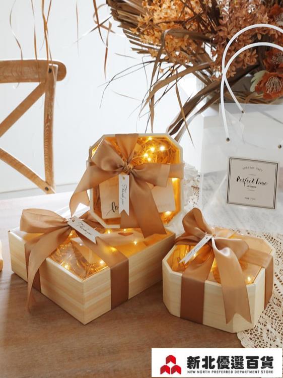 禮物盒 伴娘伴手禮盒空盒包裝盒子儀式感網紅高檔精致口紅香水生日禮物盒