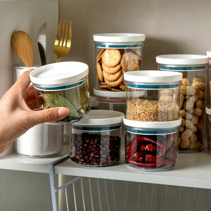 透明密封罐食品級塑料家用廚房五谷雜糧收納盒零食堅果干貨儲物罐
