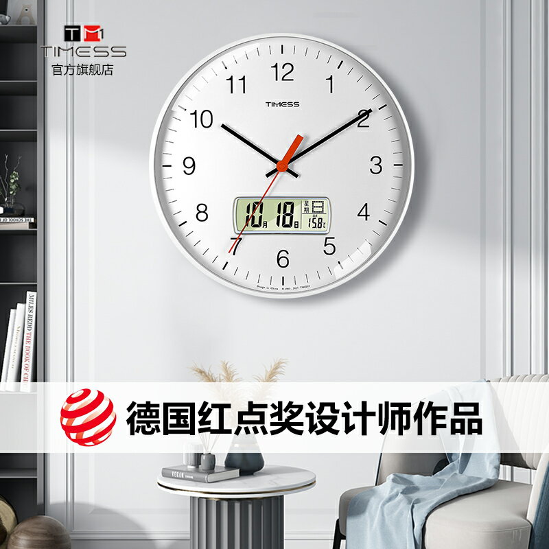 TIMESS鐘表掛鐘客廳家用時尚2022新款時鐘掛墻創意掛式石英鐘網紅