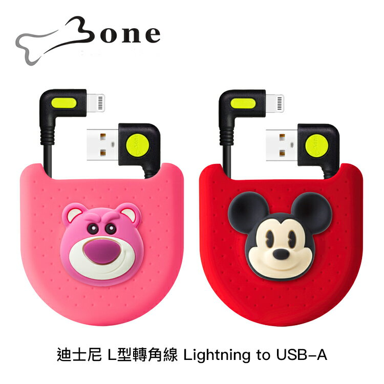 【94號鋪】Bone 迪士尼 L型轉角線 (Lightning to USB-A)