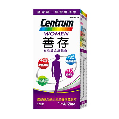 善存 女性綜合維他命 (120錠/瓶)【杏一】