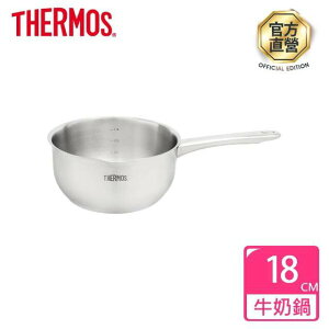 【THERMOS膳魔師】不鏽鋼直柄牛奶鍋18cm(MLK-S18) 煮鍋 湯鍋