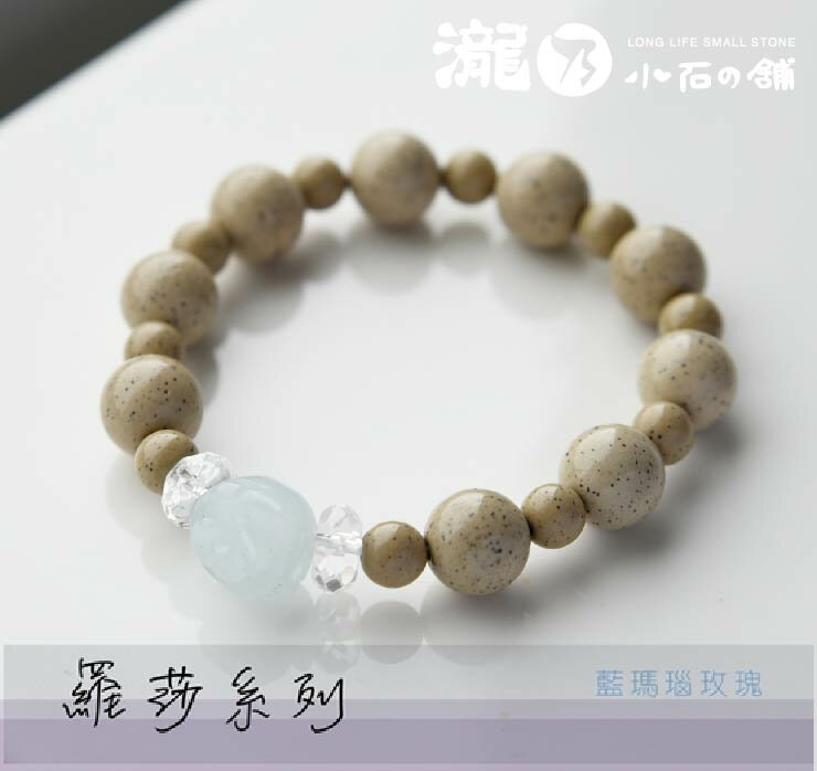 蘿莎系列-藍瑪瑙玫瑰