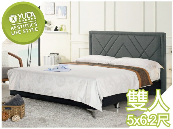 床台【YUDA】查爾 5尺 雙人床(深灰布)(不含床墊)/床架/床底 J23M 690-6