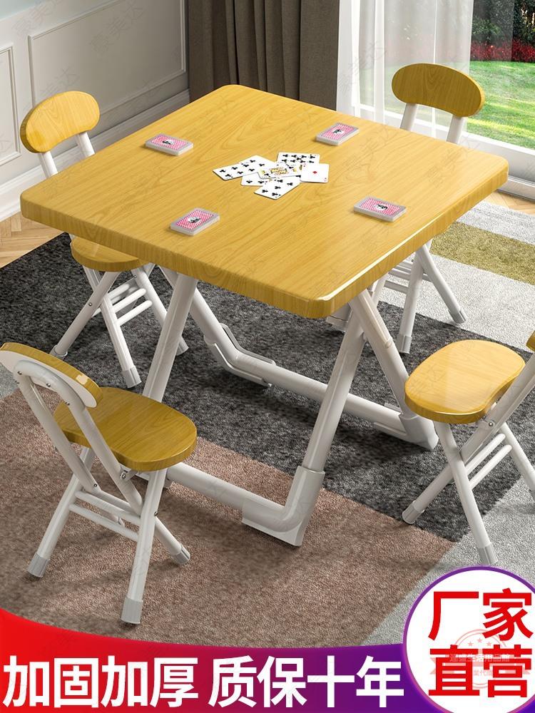 折疊桌子吃飯家用小方桌簡易小戶型出租屋餐桌便攜擺攤正方形桌子