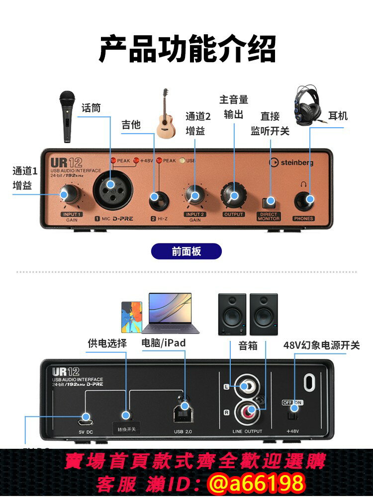 【臺灣公司 可開發票】YAMAHA雅馬哈UR22C專業錄音編曲電腦K歌UR12B外接USB直播音效卡套裝