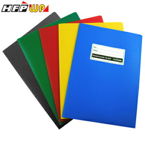 HFPWP 文件夾 環保無毒材質 台灣製 / 個 E3735A