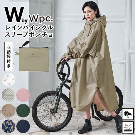 日本 Wpc. 雨衣 (8款)