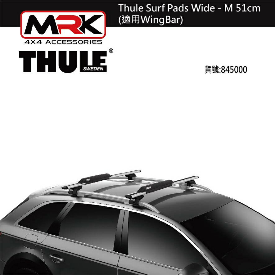 MRK Thule 845 Thule Surf Pads Wide M 51cm WingBar