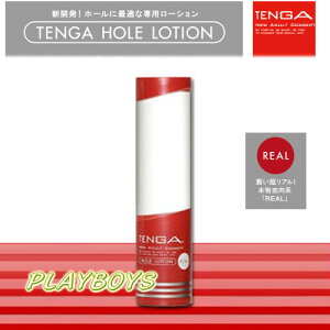 TENGA潤滑液-柔真實體液REAL中濃度-潤滑液 情趣用品 成人 滋潤