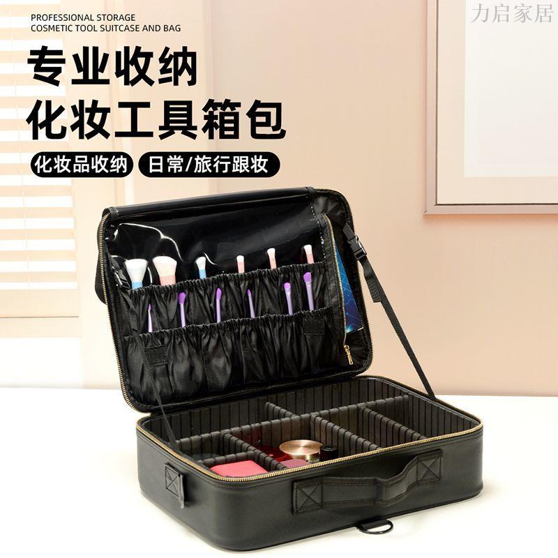化妝包手提大容量便攜專業化妝師跟妝包紋繡美甲多功能收納箱包
