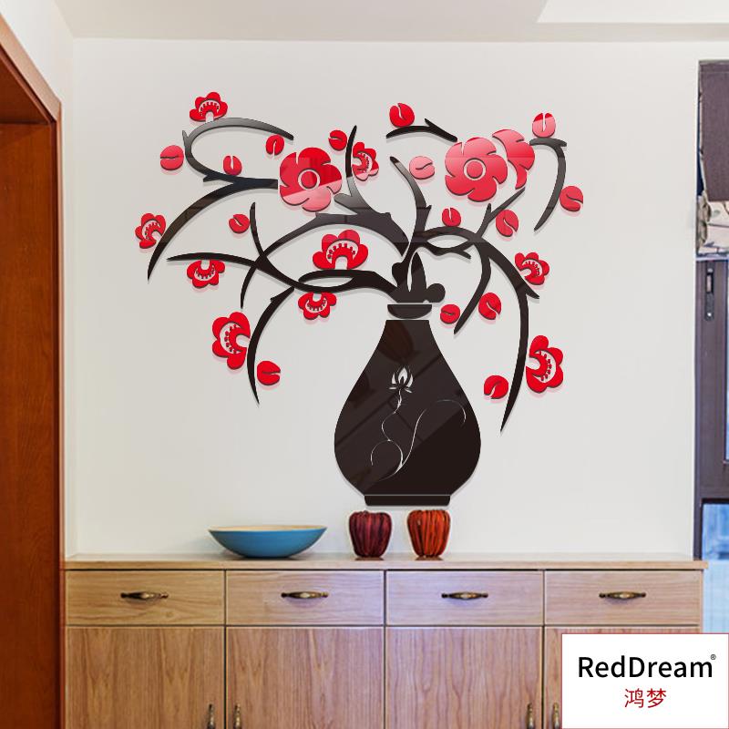 花瓶梅中國風3d立體玄關客廳餐廳水晶過道裝飾背景墻亞克力墻貼畫 0