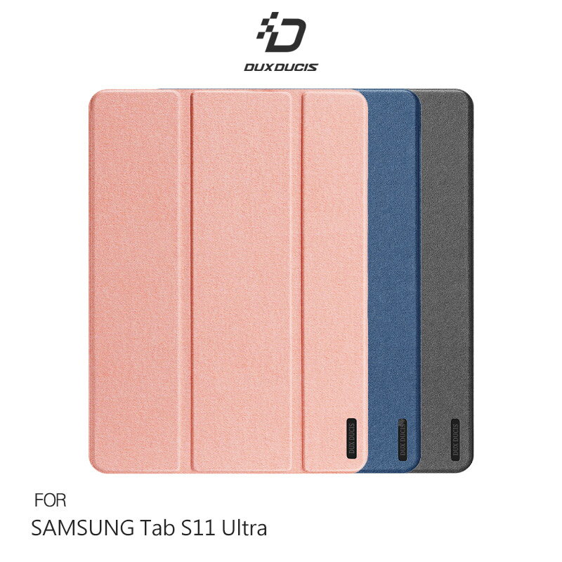 DUX DUCIS SAMSUNG 三星 Tab S11 Ultra DOMO 筆槽防摔皮套 平板皮套 保護殼 保護套 三折皮套 翻蓋皮套
