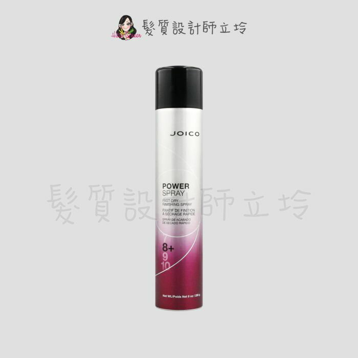 立坽『造型品』中美嬌兒公司貨 JOICO 專業悅型重塑霧300ml (8+) IH13