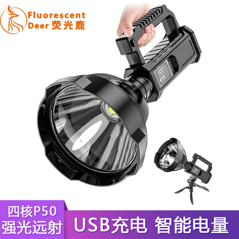 P5輸出大功率礦燈0多功能充電可LED手持式工作探照手電筒燈