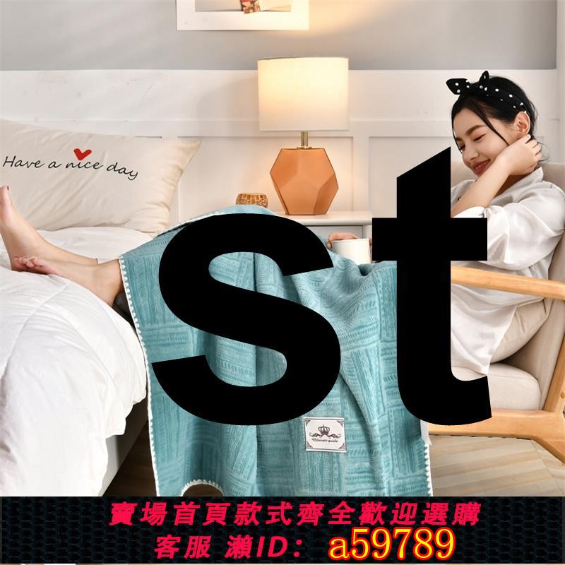 【臺灣公司 可打統編】雙層純色珊瑚絨學生宿舍單人小毛毯沙發披肩毯子辦公室午睡毯蓋毯