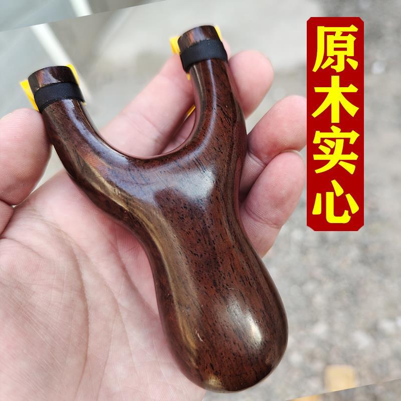 彈弓原木飛虎扁皮筋高精度大威力彈弓戶外全實木實心檀木高彈力