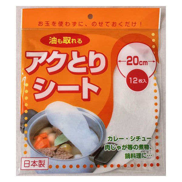 asdfkitty*日本製 GOODY 不織布吸油紙/料理吸油紙/湯汁吸油紙/食品用紙 吸油膜-吸油.吸浮沫-正版