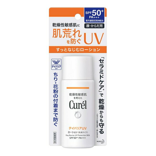 Curel潤浸保濕防曬乳SPF50+＜臉．身體用＞