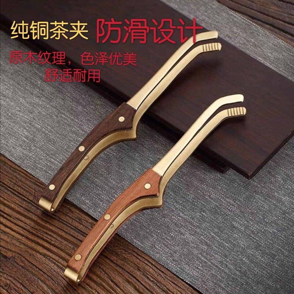 純銅黑檀實木茶夾防滑茶鑷夾茶杯夾子功夫茶具配件泡茶夾子洗杯夾